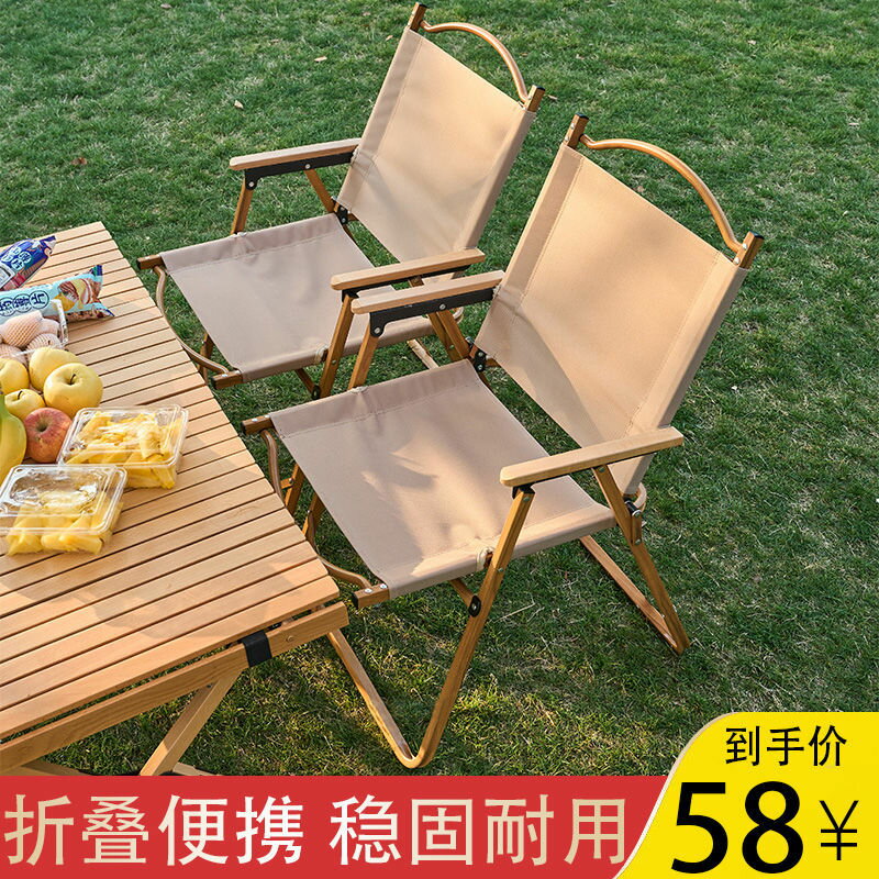 戶外露營折疊椅超輕便捷式克米特椅便攜美術生沙灘椅靠背釣魚凳子