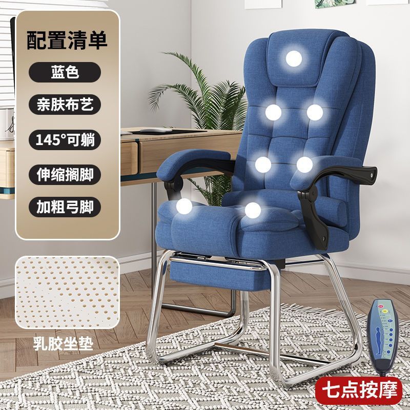 【可開發票】可躺電腦椅靠背椅子舒適座椅老板辦公椅久坐牛皮按摩家用午休學習 7