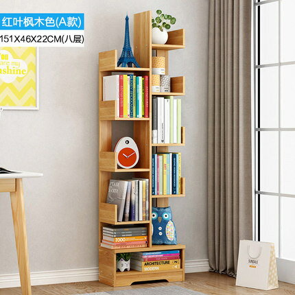 書架 一棵檸檬樹形書架落地簡約現代收納飄窗置物架簡易學生小書櫃創意『sj12』
