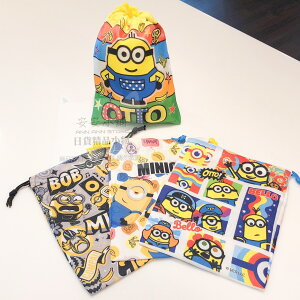 日本直送 小小兵束口袋 小物收納袋 抽繩束口袋 飾品 文具 雜物分類收納