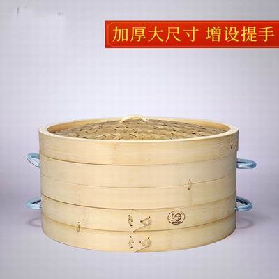 【35cm兩籠一蓋竹蒸籠-加深款-1款/組】大號商用家用手工竹編蒸屜籠屜(可定製)-8001019