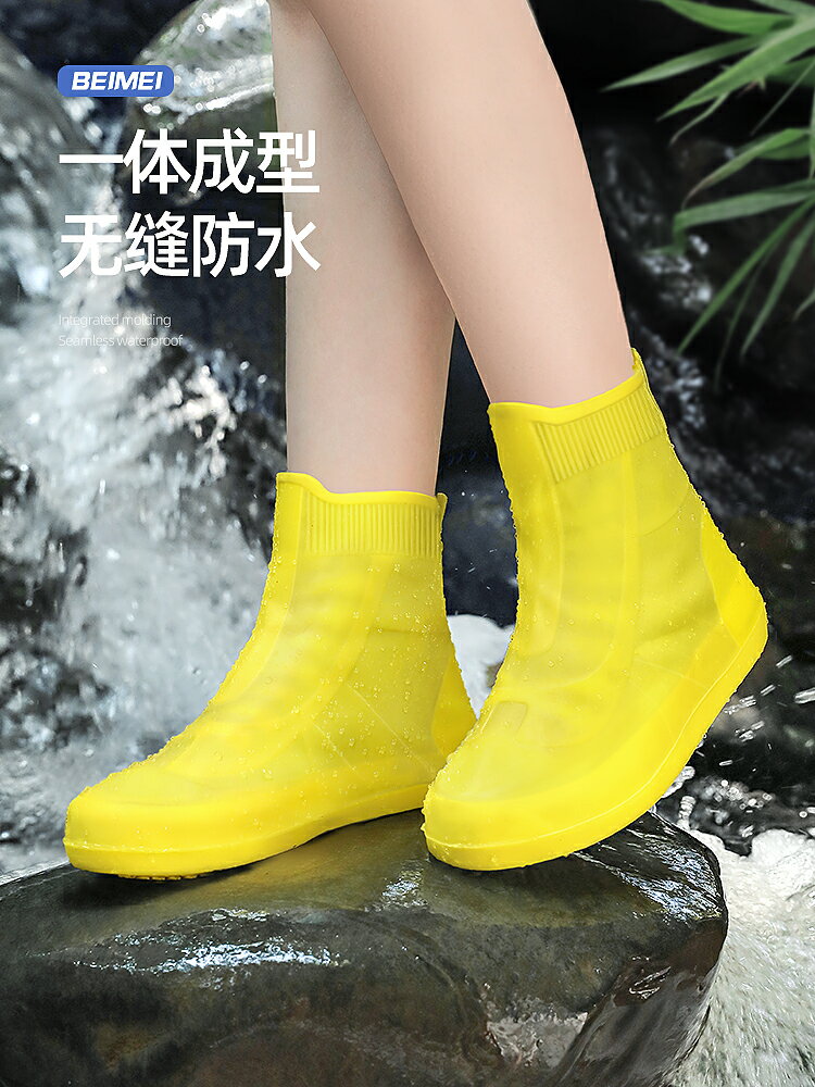 備美雨鞋套男女雨天防水防滑加厚耐磨防雨腳套硅膠水鞋套下雨鞋套