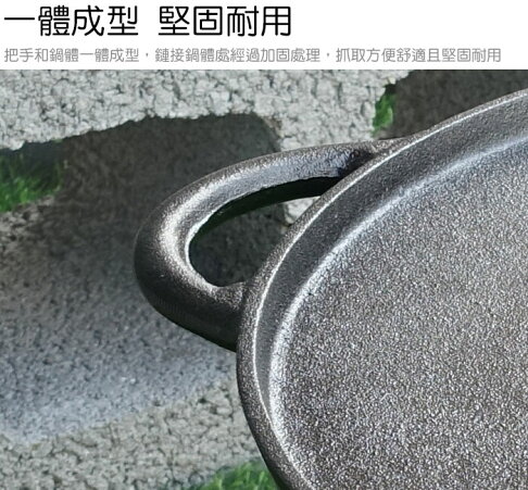 鑄鐵燒烤盤 鑄鐵烤盤焚火台焚火爐燒烤爐料理盤烤盤鐵板野營煎鍋烤爐烤肉架野炊露營 Rakuten樂天市場 樂遊遊戶外用品館 鑄鐵燒烤盤 鑄鐵烤盤焚火台焚火爐燒烤爐料理盤烤盤鐵板野營煎鍋烤爐烤肉架野炊露營 Rakuten樂天市場 樂遊遊戶外用品館