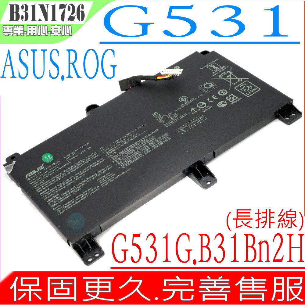 ASUS B31N1726 電池 原裝 華碩 ROG Strix G531 G531GD G531GT G531GU G531GV G531GW B31Bn2H FX506 FX506HM FX506LH FX506LI FX506LU FX506he