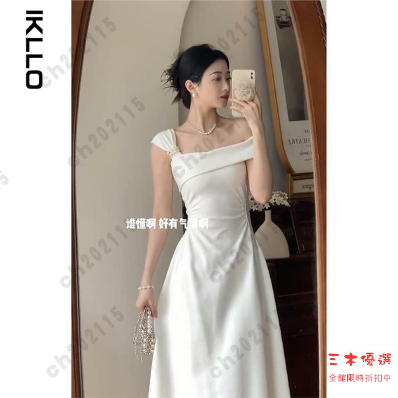 尾牙禮服 洋裝 高階感女神範氣質晚禮服白色長裙法式生日小禮服宴會連衣裙女裙子交換禮物 三木優選