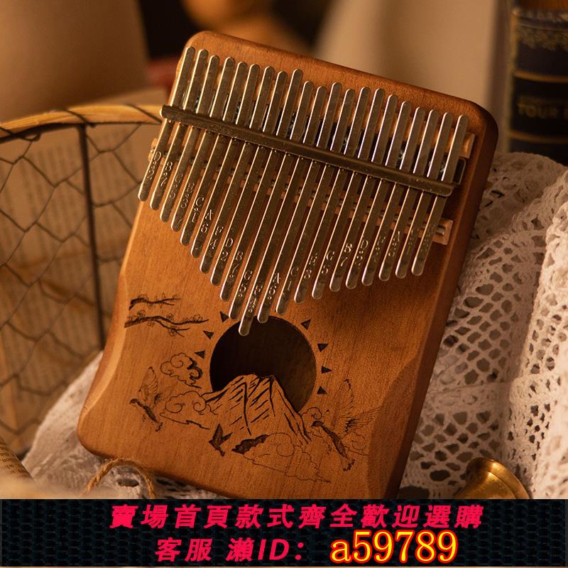【臺灣公司 可打統編】卡林巴拇指琴17音初學者卡巴林琴21音女生手指姆鋼琴kalimba樂器