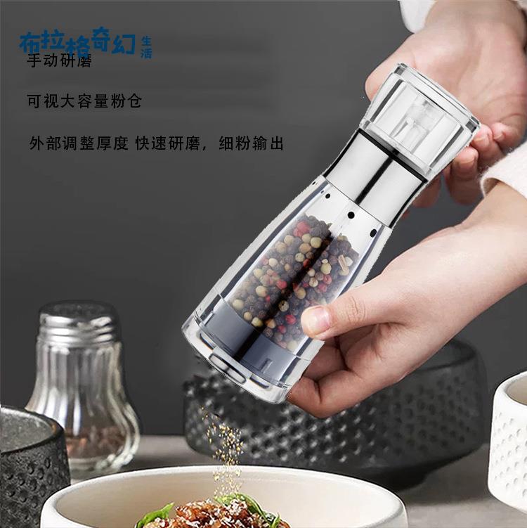KDL-657不銹鋼胡椒研磨器 黑胡椒花椒磨碎器可加印LOGO源頭廠家[PP0509062]