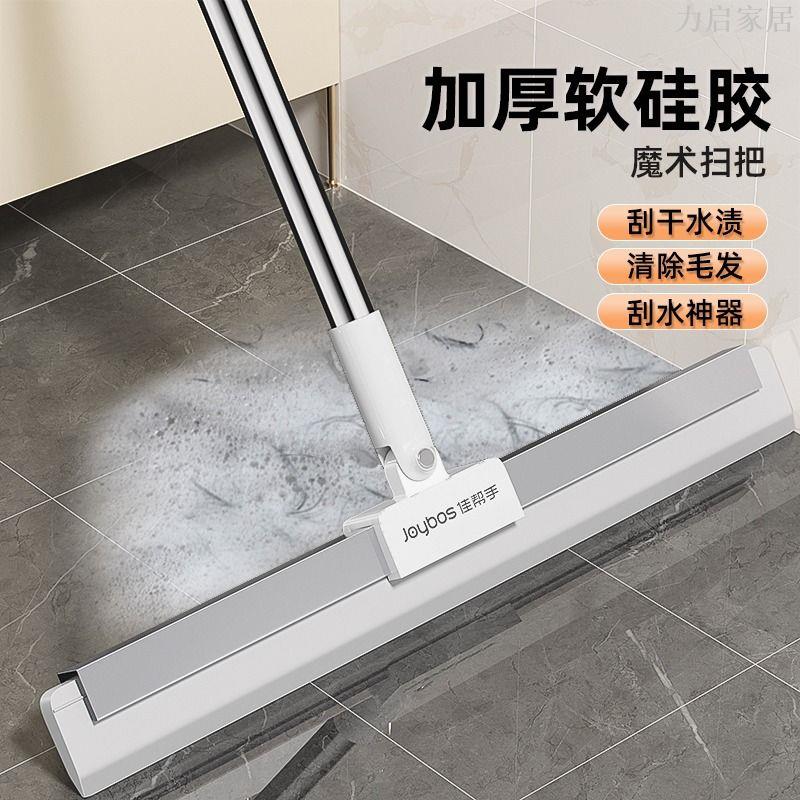 矽膠魔術掃把加厚家用浴室掃帚廁所地板刮不沾毛發刮水拖把
