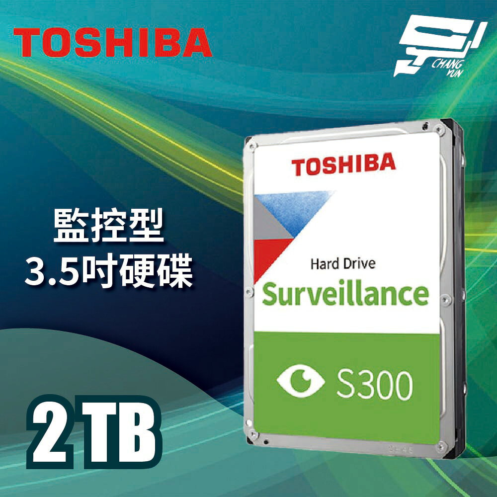 昌運監視器 TOSHIBA 東芝 2TB 監控型3.5吋硬碟 監控系統專用 5400轉 HDWT720UZSVA