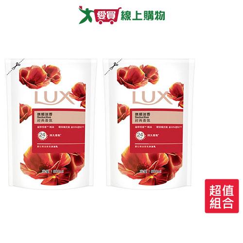 麗仕精油香氛沐浴乳嫵媚迷香650ml x 2入【愛買】