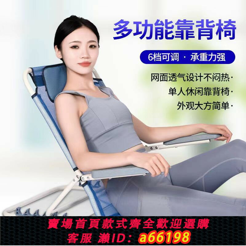 【臺灣公司 可開發票】臥床靠背支架坐靠墊老人床上起身輔助癱瘓病人久躺護理用品神器椅