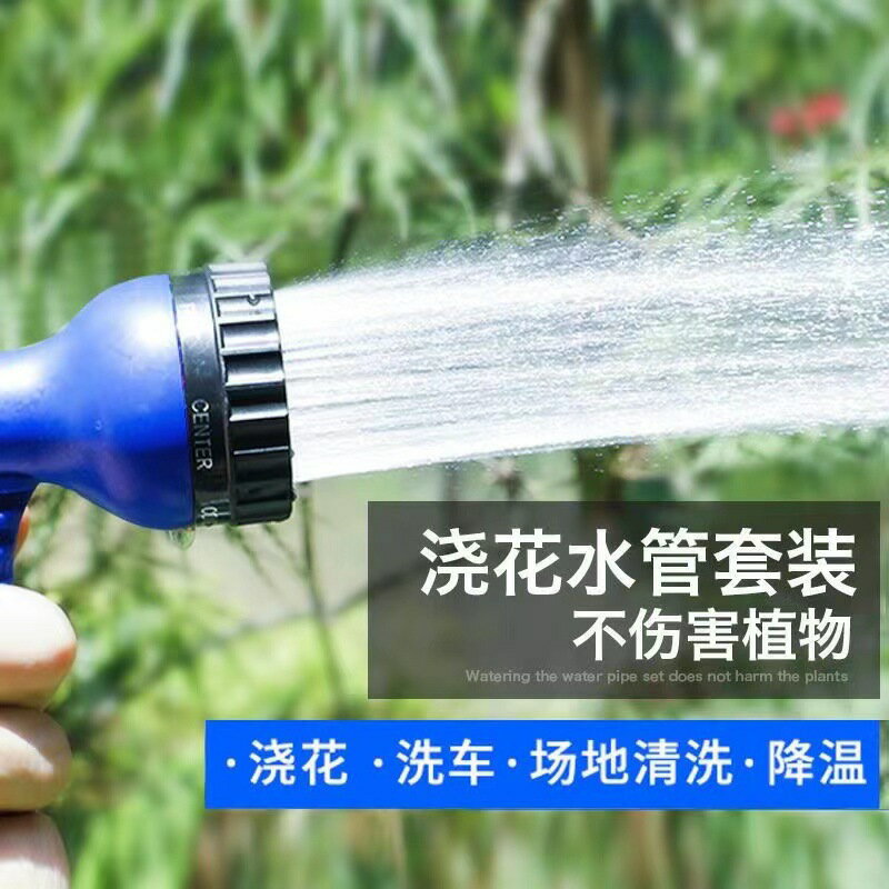 廠家直防爆裂銷魔術花園伸縮水管家用高壓洗車水槍澆花神奇軟管