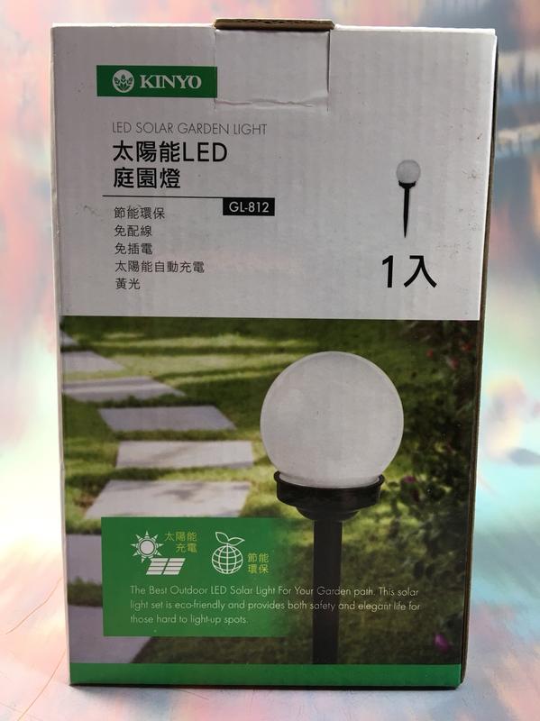 【八八八】e網購~【KINYO 太陽能LED庭園燈-黃光 GL-812】369844庭園燈 燈具 照明燈具