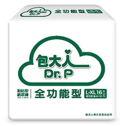 包大人成人紙尿褲全功能型 L-XL號