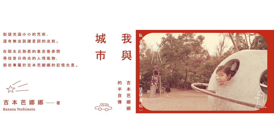 樂天書城 - 限時優惠好康折扣