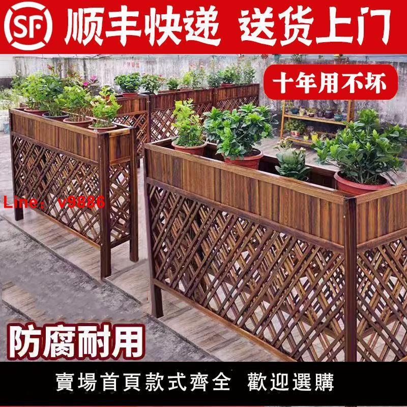 【臺灣公司保固】隔斷花架戶外花槽花盆架子柵欄圍欄飯店裝飾防腐木花架木庭院室外