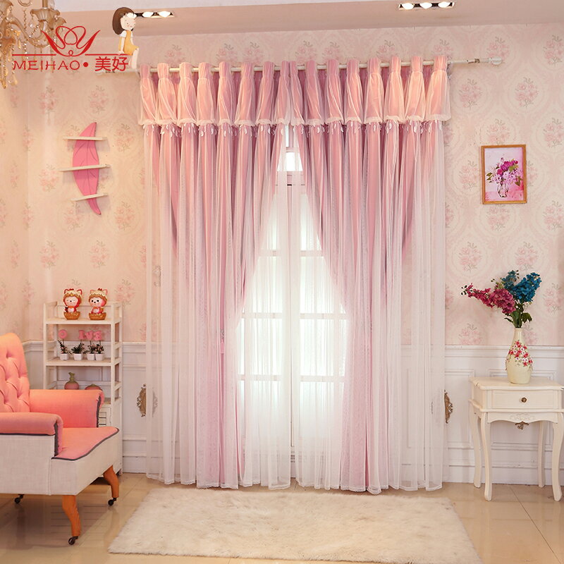 窗簾公主風雙層布紗一體網紅窗簾直播主播背景粉色女孩房臥室遮光
