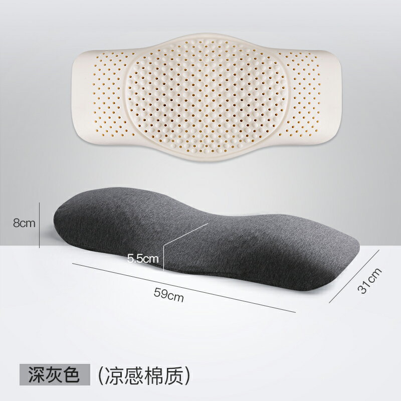 腰枕 骨盆枕 睡眠腰墊 泰國乳膠腰椎枕床上睡覺平躺墊腰神器腰椎間盤突出腰枕靠腰護腰墊『cyd23596』【北歐居家生活】