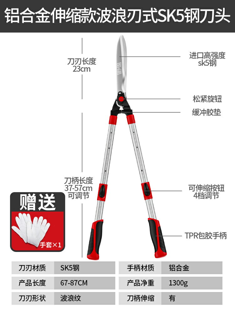 園藝大剪刀 修枝剪 剪枝剪刀 修枝剪園藝草坪大剪刀樹枝花剪園林修花剪子專用省力綠籬剪耶誕節