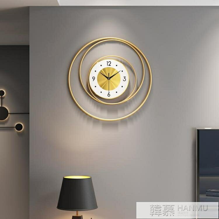鐘錶掛鐘客廳現代簡約大氣北歐輕奢家用時鐘個性創意時尚裝飾掛錶 【麥田印象】
