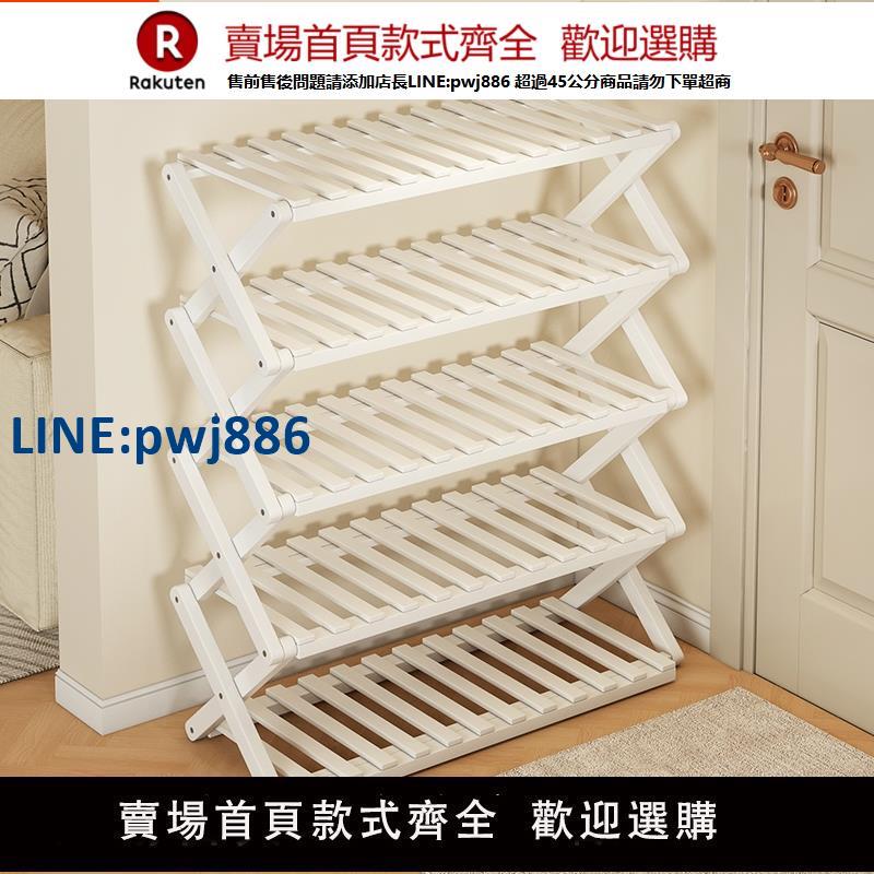 【公司貨 超低價】鞋架家用門口多層簡易免安裝可折疊鞋櫃出租房經濟型新款2025爆款【注意！訂單滿299出貨！】