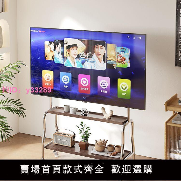 電視落地支架可移動不銹鋼立式帶輪推車客廳臥室43-75寸通用掛架
