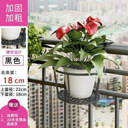 簡易花架 花架子陽臺懸掛式花架鐵藝欄桿護欄窗臺綠蘿吊蘭花盆架掛架