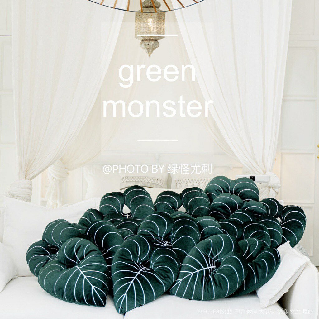 抱枕 觀葉植物 熱帶植物榮耀蔓綠絨薩利安海芋 抱枕靠枕靠墊 北歐ins風 網紅同款