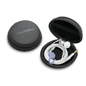 【超取免運】硬殼耳機收納包 適用 耳機收納盒 配件收納包