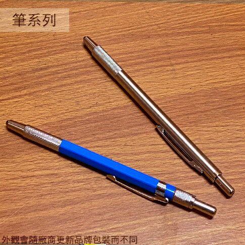 工程筆 2.0mm 製圖 木工 工程筆 木工筆 筆組 工程