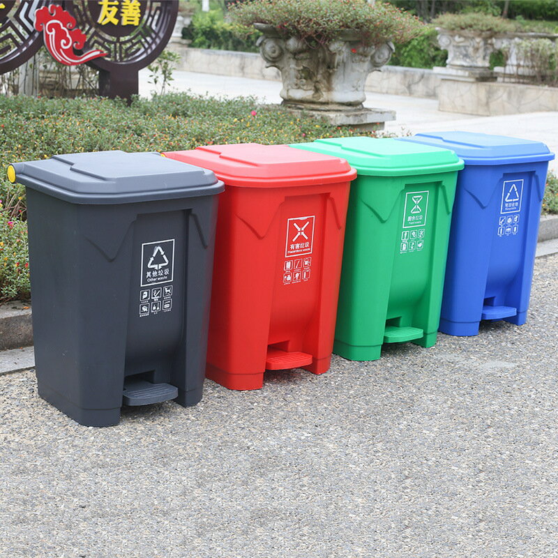 工廠直銷 可批發 垃圾桶 戶外垃圾桶 K桶醫療腳踏垃圾桶 小區商場廁所垃圾桶 創意戶外學校塑膠垃圾桶特惠/快速出貨ZZ095