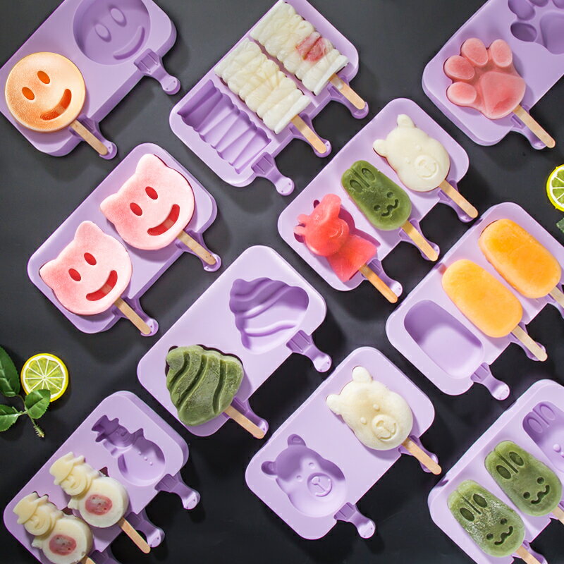 天喜創意卡通可愛硅膠家用自制冰淇淋冰塊冰棍冰棒雪糕模具
