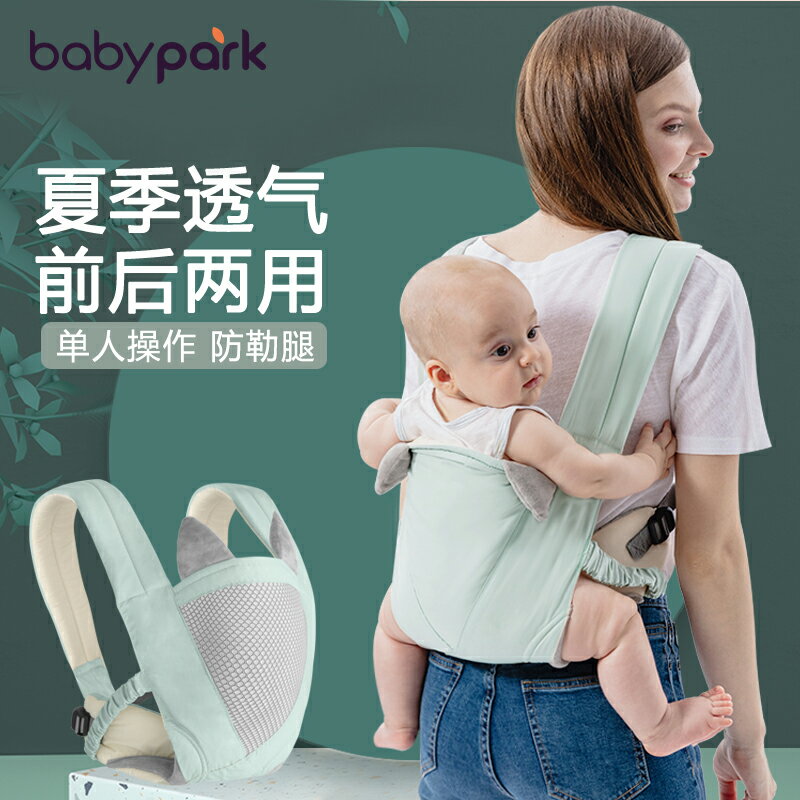 兒童背帶 腰凳背帶 兒童背帶前後兩用寶寶多功能輕便兒童老式簡易背孩子背娃神器後背『wl5627』