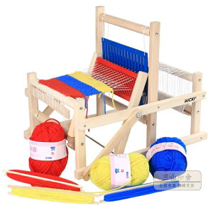 毛線機器 兒童毛線織布機編織機手工diy制作女孩 寶寶過家家玩具幼兒園禮物 玩物志