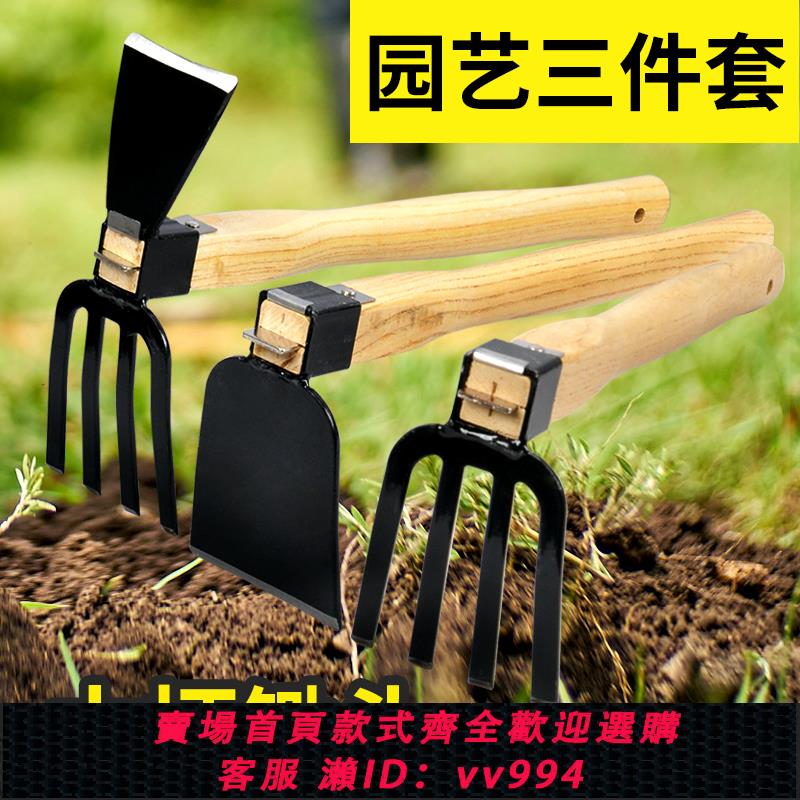 {公司貨 最低價}園林戶外耙子農用園林園藝工具除草鋤草種菜翻地短木柄農具小鋤頭