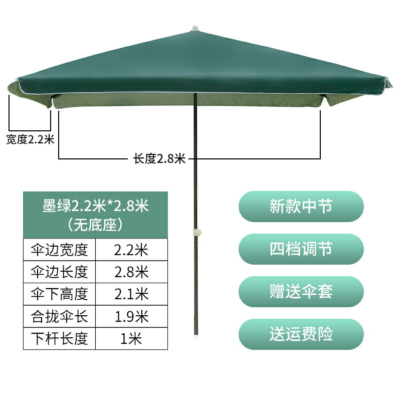 大型遮陽傘 遮陽傘戶外大型擺攤太陽傘商用四方折疊雨傘大號庭院傘沙灘傘