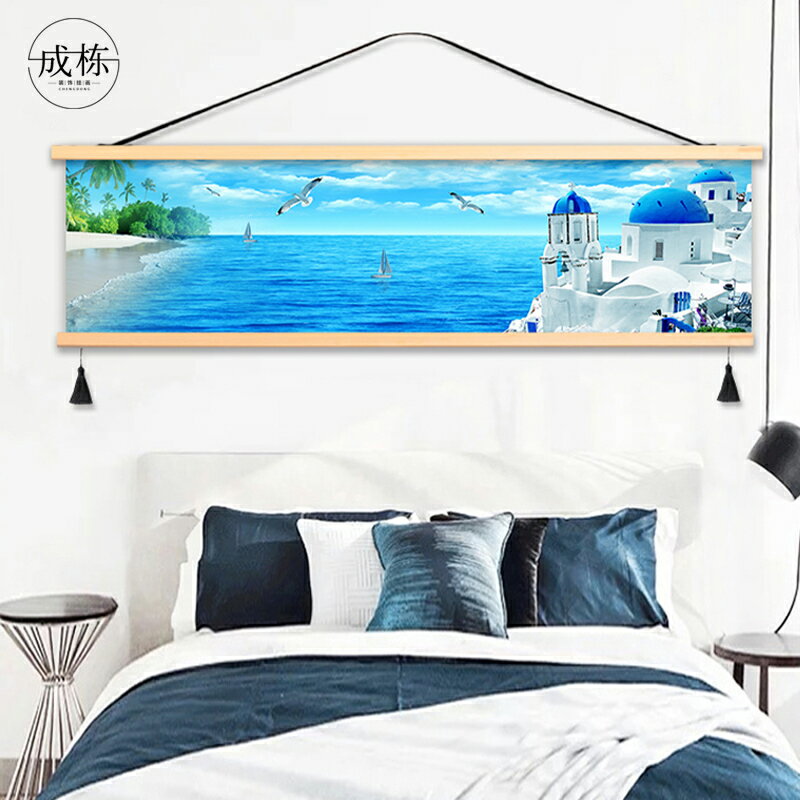 唯美海景橫版臥室床頭裝飾畫布畫墻畫免打孔溫馨長條掛布布藝掛畫