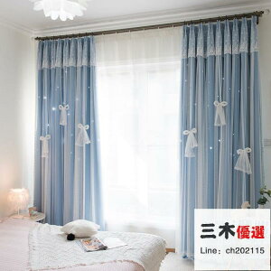 窗簾 寬3m*高2.8m對開款 新款臥室家用窗簾掛鉤式全遮光加厚飄窗客廳布