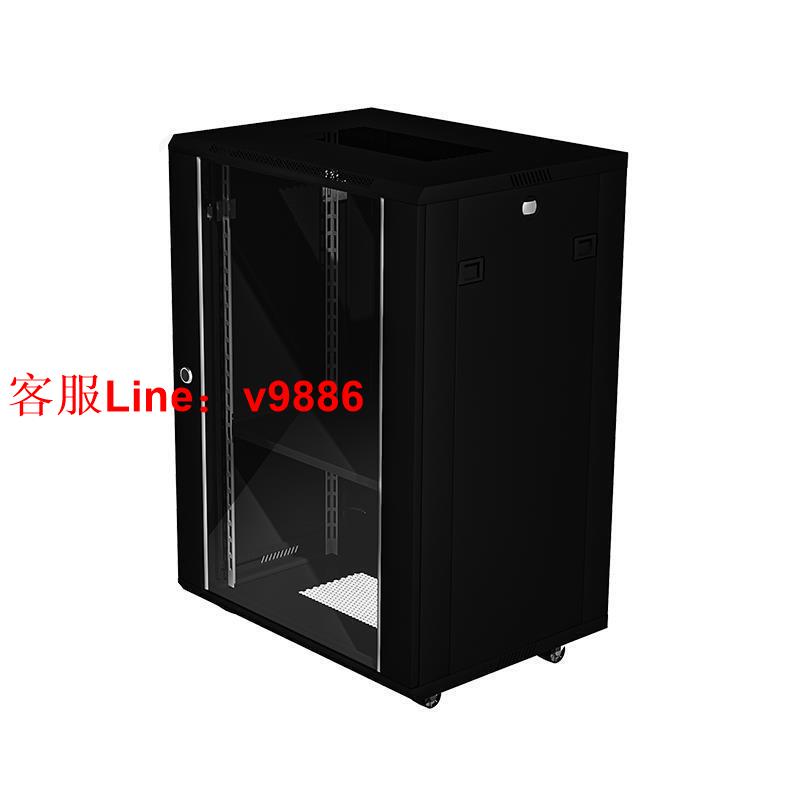 【應有盡有諮詢客服】【可開發票】網路機櫃小型墻壁掛式6u家用9u監功放多媒體12U弱電箱控交換機15u