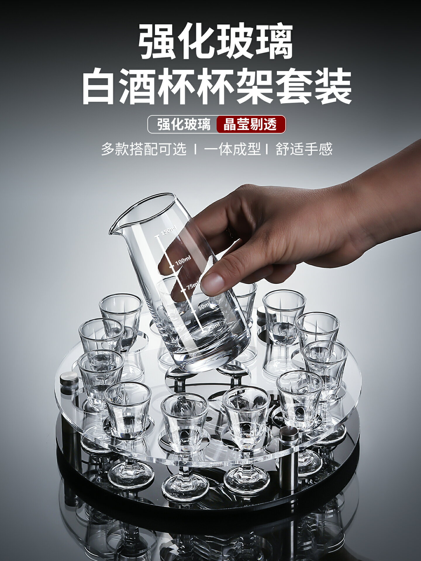 家用分酒器白酒杯套裝玻璃小酒杯一口杯酒具扎壺100ml醒酒器商用