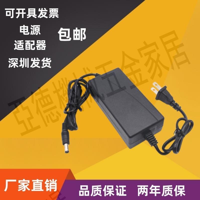 AOC液晶顯示器19V1.31A適配器19V1.58A1.84A1.9A2.14A3.42A電源線【亞德機械五金家居】