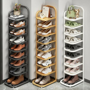 【免運】美雅閣| 簡易多層鞋架子家用門口小戶型新爆款入戶小窄鐵藝置物架鞋櫃