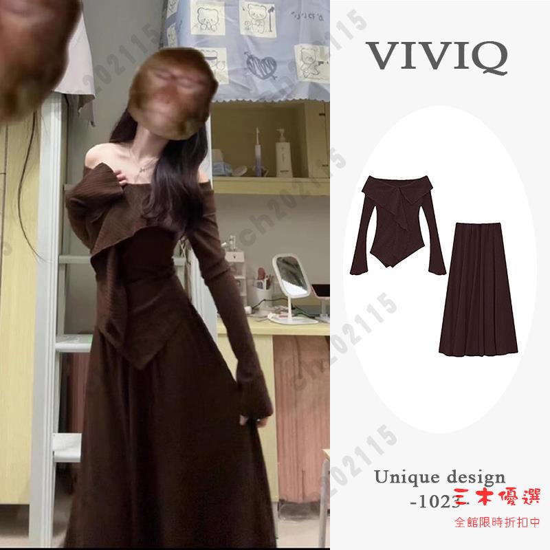尾牙禮服 洋裝 法式氣質一字領不規則荷葉邊長袖連衣裙女秋季新款修身套裝長裙子交換禮物 三木優選