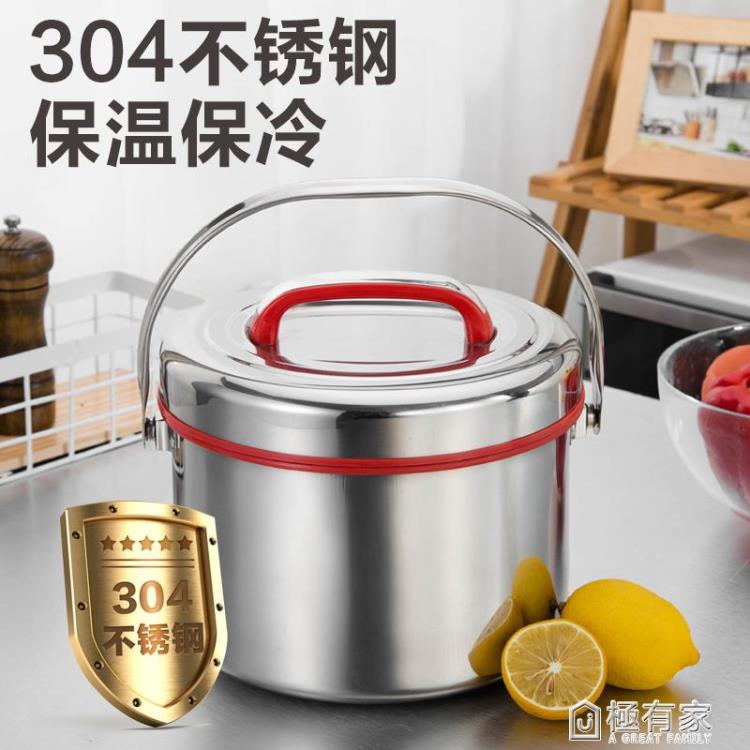 金燦揚不銹鋼2層保溫飯盒大容量保溫桶手提提鍋湯桶成人飯桶湯壺