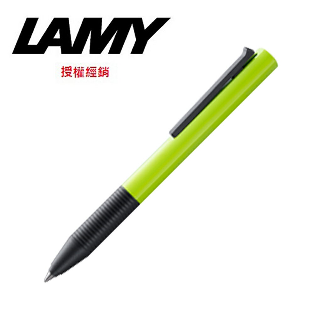 LAMY 指標系列 鋼珠筆 蘋果綠 337