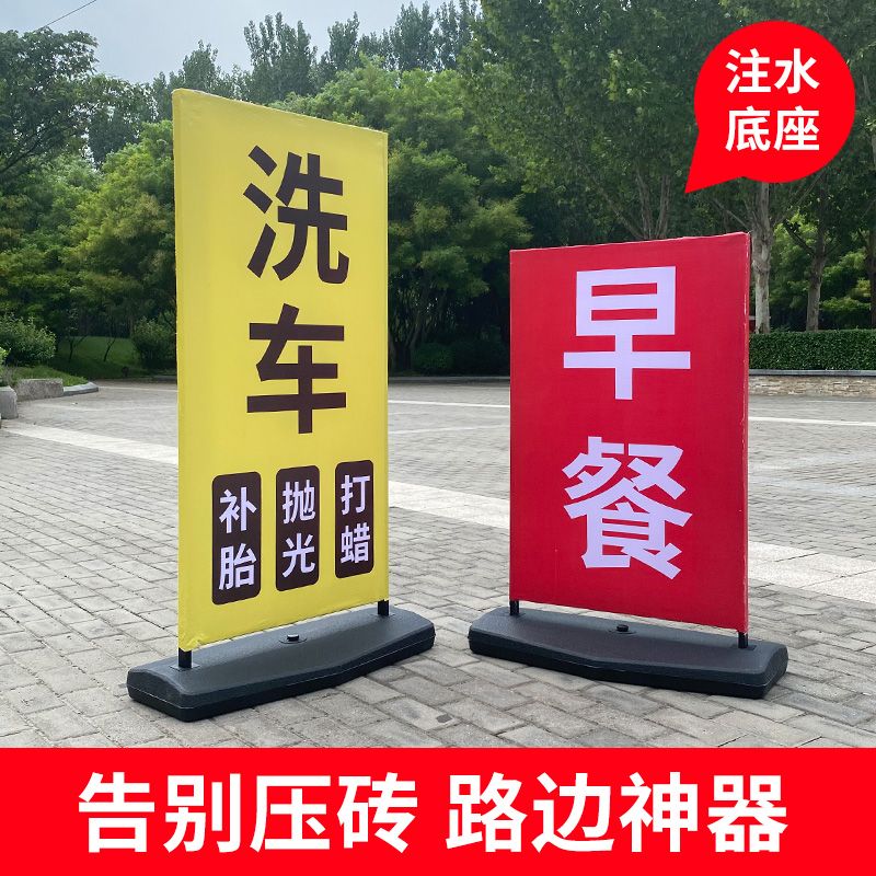 免運 快速出貨 廣告牌 展架 落地式展架 戶外展架 立式展架燈箱廣告牌led發光海報展示牌 可定製 戶外防風注水廣告牌店鋪門口水牌廣告架展示架立式落地式立牌展架