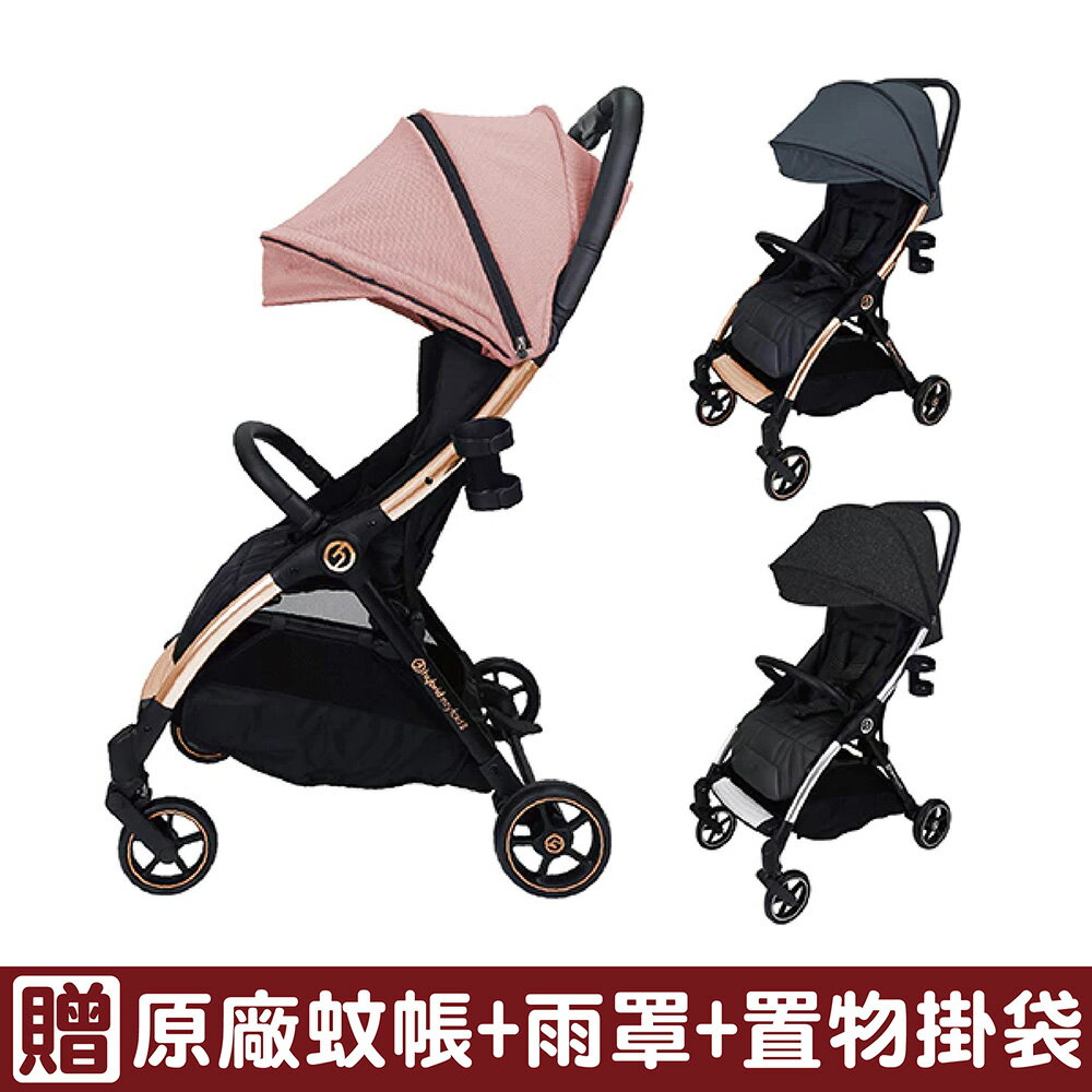Hybrid premium ezyfoldⅡ PINKY｜嬰兒手推車【贈杯架+置物掛袋+蚊帳+雨罩】【悅兒園婦幼生活館】