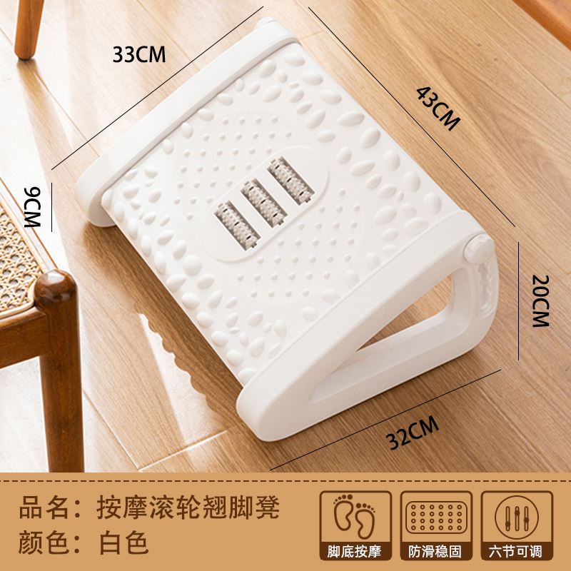 腳踏凳 擱腳踩踏板 按摩腳踏凳 辦公室腳凳工位腳踏板墊腳防止翹二郎腿神器桌下放腿踩腳蹬擱腳凳【MJ25545】