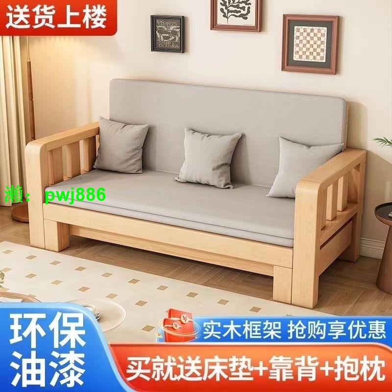 新中式全實木羅漢床沙發床伸縮兩用多功能拼接午休小戶型茶幾組合
