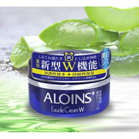 日本ALOINS 二合一雙效嫩白美容霜-120G 保濕